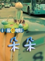 欧美日韩视频精品一区二区